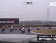 Carrera Kawasaki H2R vs. Superbikes de los 80 9 Kawasaki H2R vs Superbikes 1980 carrera 006