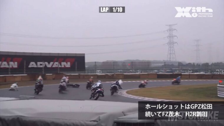 Kawasaki H2R vs Superbikes 1980 carrera 006