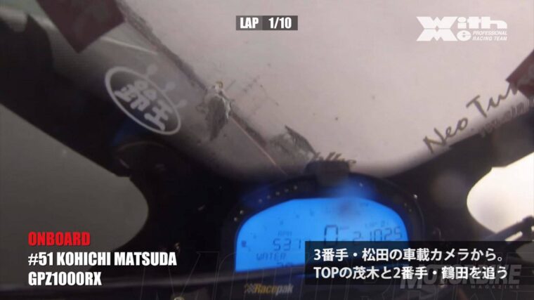 Kawasaki H2R vs Superbikes 1980 carrera 009