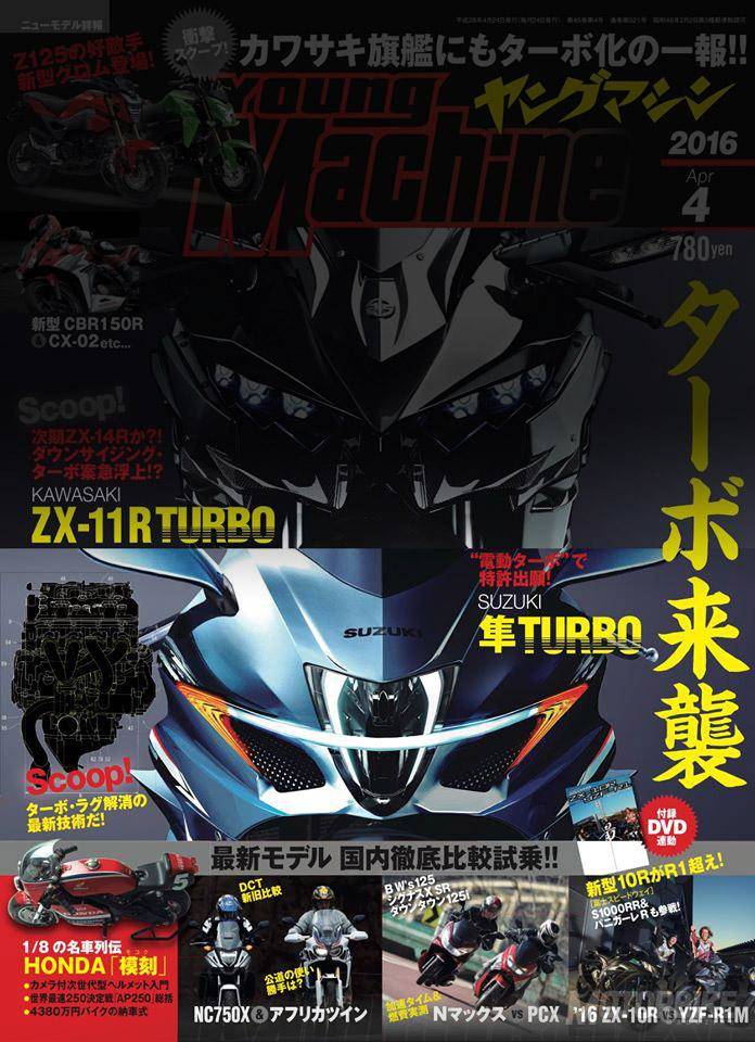 Suzuki-Hayabusa-Turbo-2017