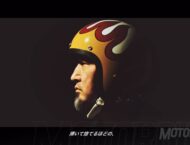 Yamaha XSR900. Neo Retro 2 Yamaha XSR900 Neo Retro video 001