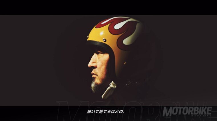 Yamaha XSR900. Neo Retro 1 Yamaha XSR900 Neo Retro video 001