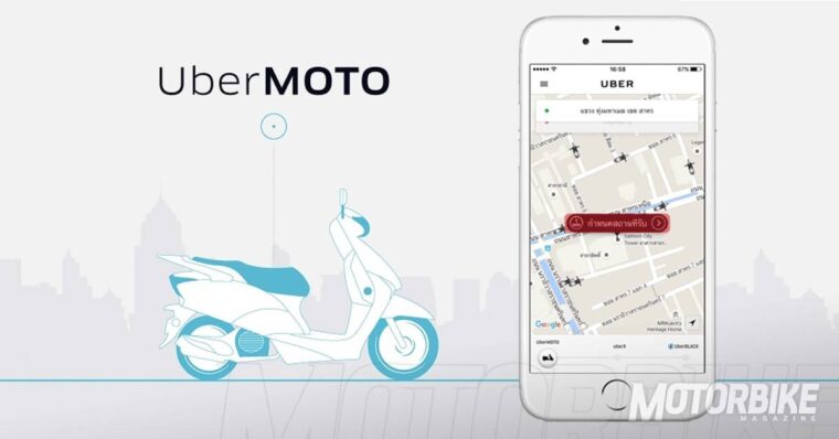 ubermoto