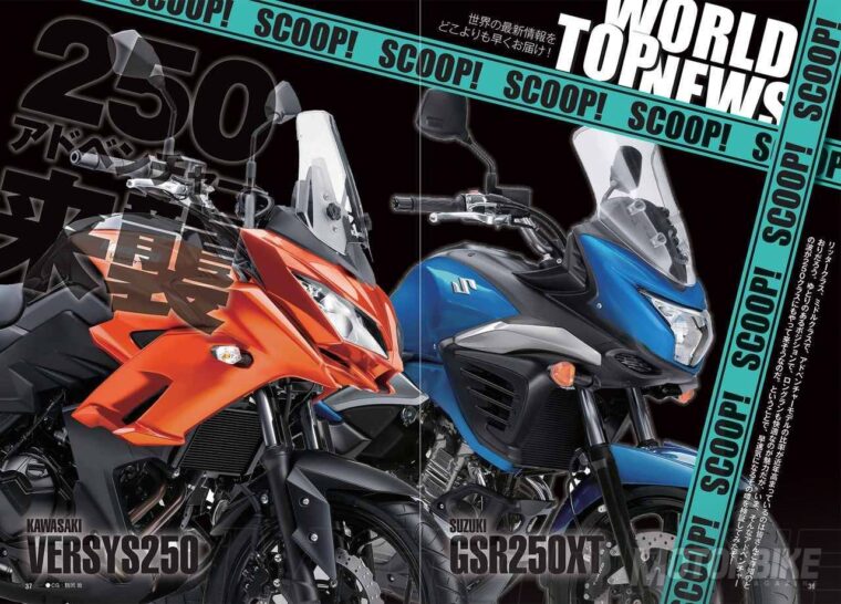 Kawasaki-Versys-250-Suzuki-V-Strom-250