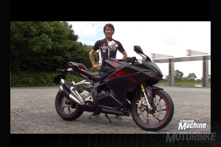 Video Honda CBR250RR 2016 Young Machine