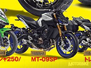 Yamaha-MT09-SP-2018