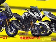 Novedades 2018. Algunas motos muy interesantes que podrían llegar… 18 Yamaha MWT09 2018