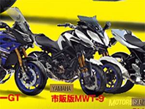 Yamaha-MWT09-2018