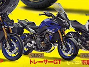 Yamaha-Tracer900-GT-2018