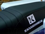 Kalashnikov IZH moto electrica 17