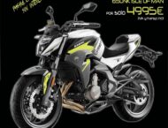 CFMoto 650NK Isla de Man: ¡Edición especial en promoción! 7 CFMoto 650NK Isla de Man 2019 promo