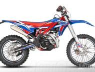 Beta Xtrainer 250 2020