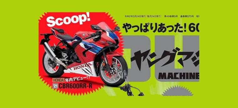 Honda-CBR600RR-R-2021