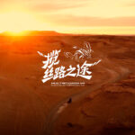 ‘Ducati Multistrada V4 Silk Road Grand Tour’, el documental que recorre China