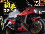 BikeLeaks. ¿Nueva Kawasaki GPZ900R 2024? 1 Kawasaki GPZ900R ninja BikeLeaks