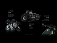 Benda BD250 Bobber: minimalismo cruiser vintage 6 Benda BD250 Bobber 03