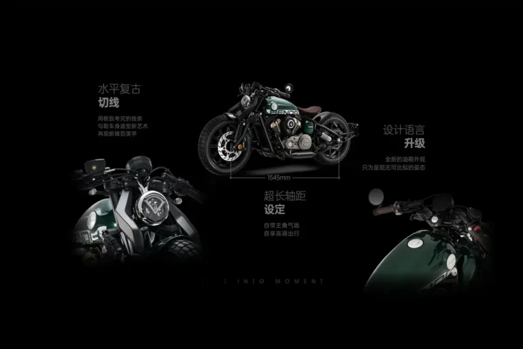 Benda-BD250-Bobber-03