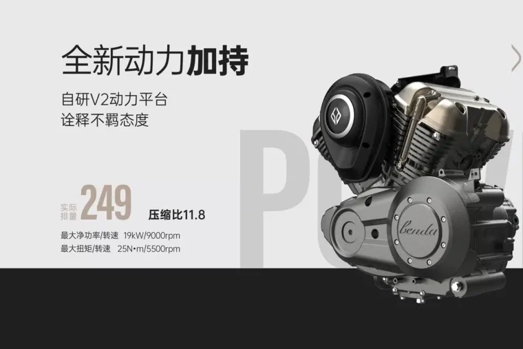 Benda-BD250-Bobber-04