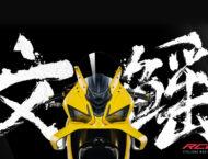 Cyclone RC 600 Centennial Legend 3