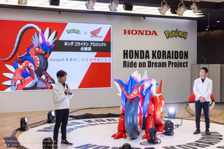Honda-Koraidon-project15
