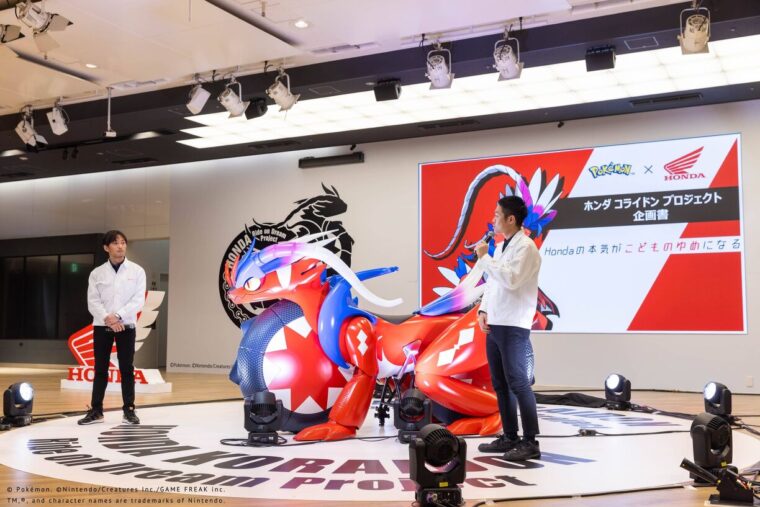 Honda-Koraidon-project17