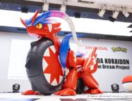 Honda Koraidon: ¡Fotos reales de la moto-Pokemon! 27 Honda Koraidon project2