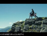 Kawasaki Corleo Concept 6