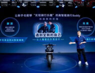 Honda concept electrico 2026 Tron 8